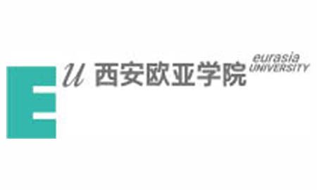 邦永中标西安欧亚学院   PM2软件助力高校基建信息化