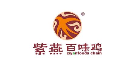 紫燕集团