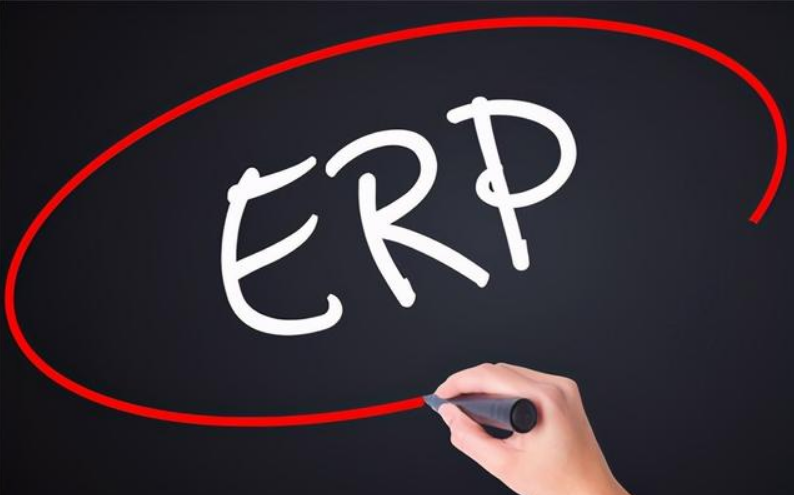 「免费ERP」免费ERP好不好用？