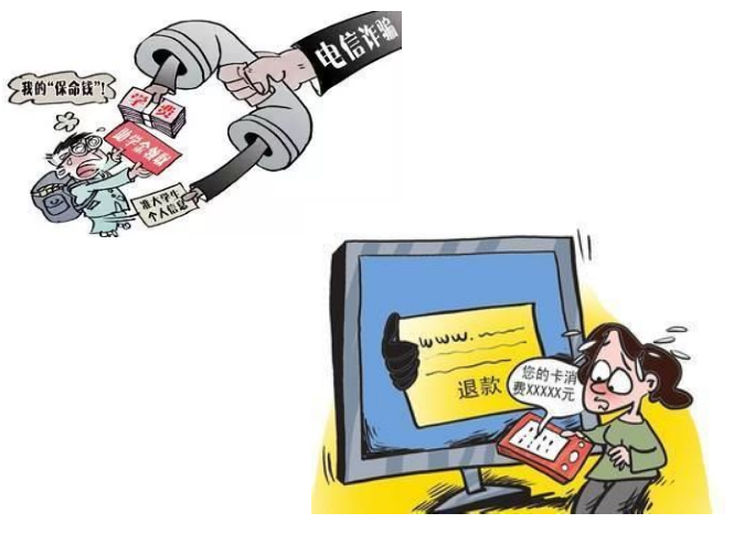 「代理商加盟」网购代理商加盟诈骗陷阱如何警惕？