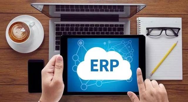 「ERP」选择ERP软件会有哪些误区？