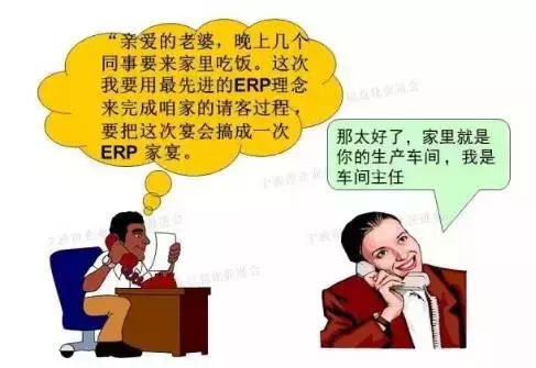 「ERP」你知道APS、MES与ERP的区别吗？