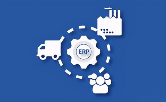 「ERP系统」erp系统具体是怎么运作的？