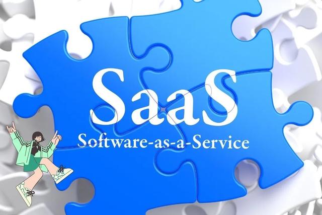 金蝶、用友，舞剑SaaS