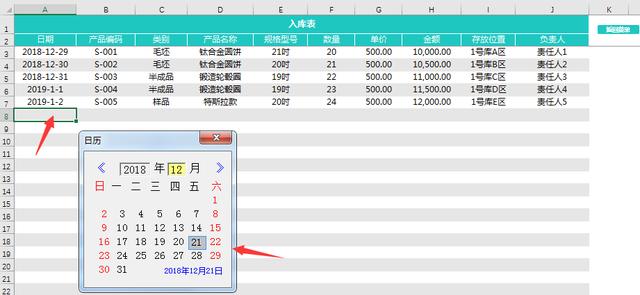 超简易进销存系统，多数据不卡全自动库存，简易查询快人一步