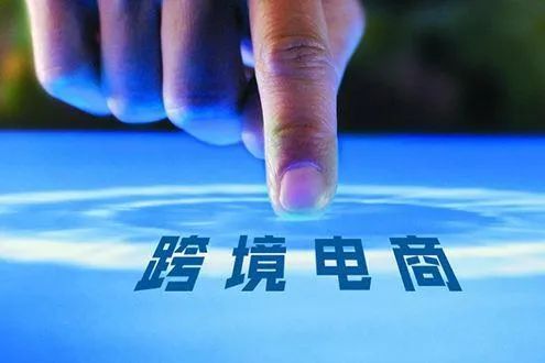 「免费ERP」亚马逊免费ERP哪个好用？