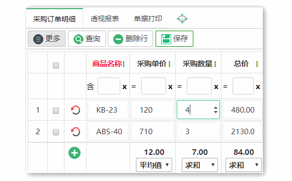 企格(优企SEP)简洁易用