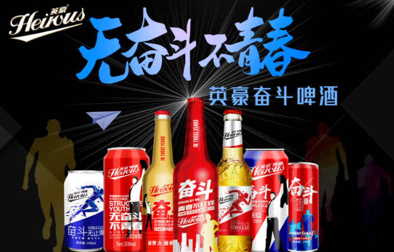 「销售代理」新手做啤酒销售代理有什么好的盈利方法？