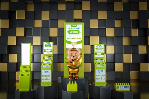 「代理商加盟」2021年共享充电宝代理商加盟有哪些合作方式？