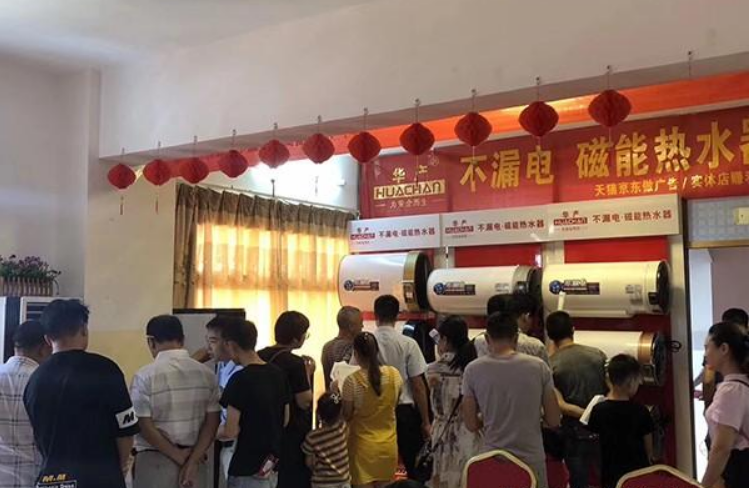 「代理商加盟」佛山代理商加盟电热水器品牌如何有效避坑？