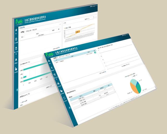公路工程多项目管理系统是什么?