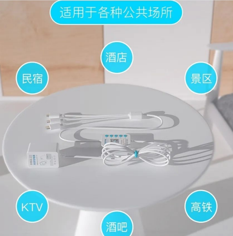 「代理商加盟」共享充电线代理商加盟回本需要多久的时间？