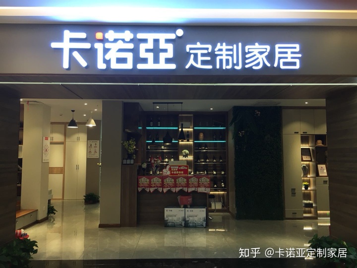 「代理商加盟」代理商加盟全屋定制需要注意哪些运营盲点？