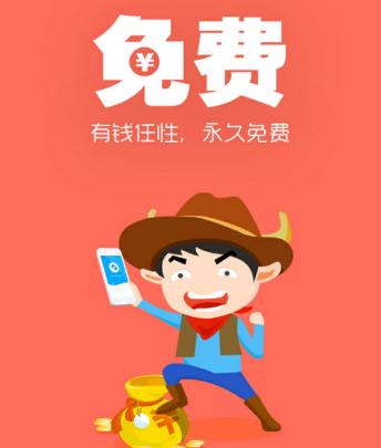 免费的进销存那么多，你用的是真免费还是假免费？