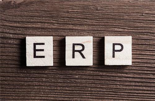 「ERP系统」聊聊ERP系统都有哪些特点？