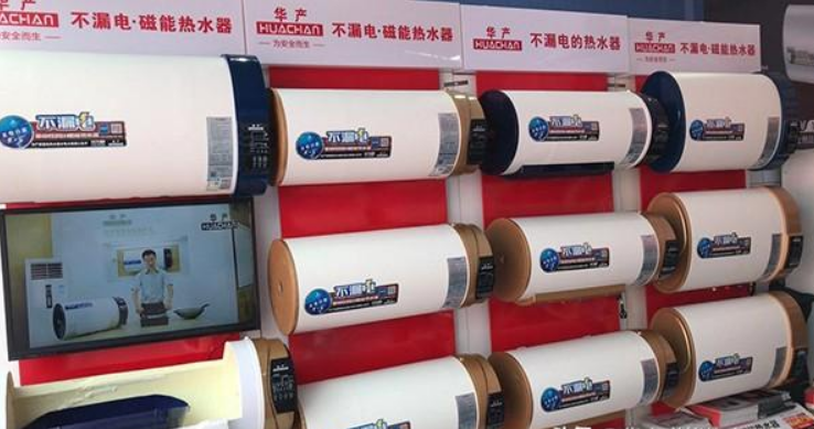 「代理商加盟」电热水器代理商加盟有哪些方面需要注意？