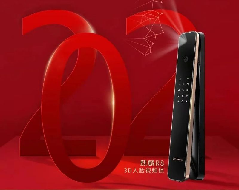 「销售代理」销售代理电子锁如何选品牌？