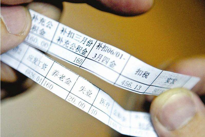 「伙伴云」伙伴云如何提升发薪效率？