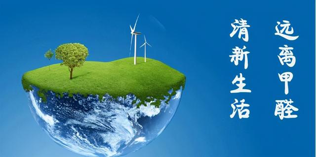 「代理商加盟」代理商加盟除甲醛公司应该如何选择？