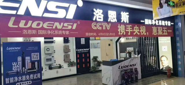 「代理商加盟」净水器代理商加盟需要从哪些方面着手？