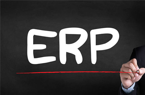 「ERP」你真的全面了解ERP吗？（一）