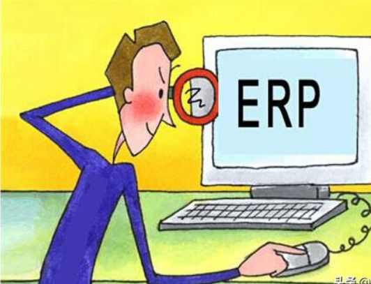 「ERP系统」ERP系统是什么系统？