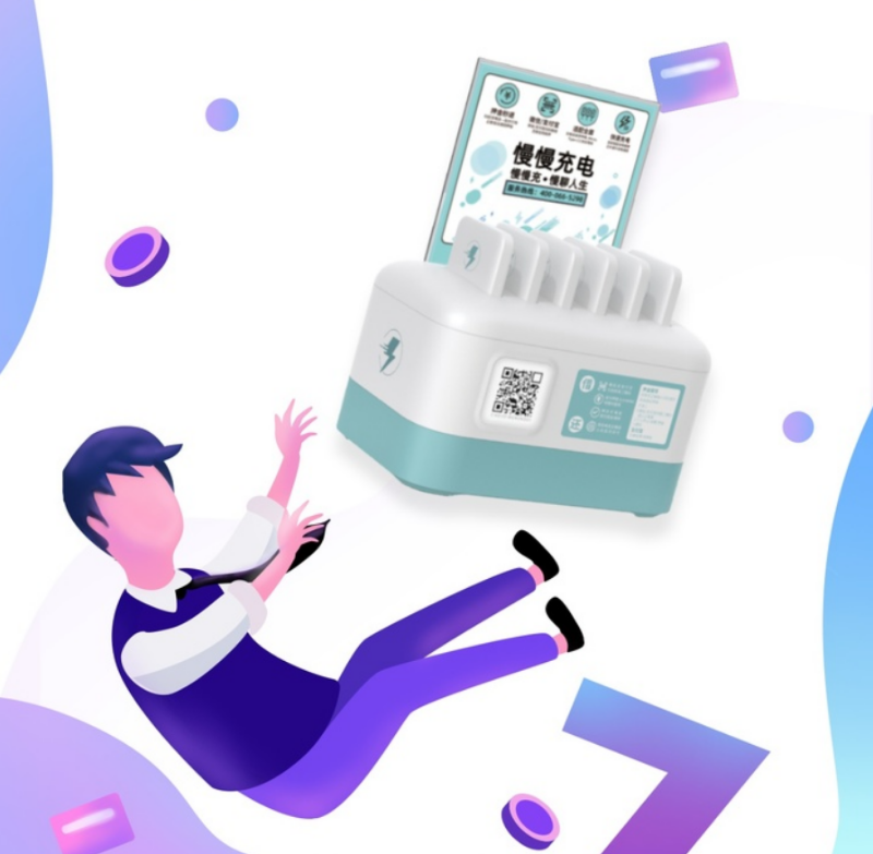 「代理商加盟」代理商加盟街电小电共享充电宝的加盟模式有哪些弊端？