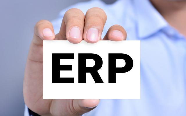 「ERP系统」ERP系统的优势有哪些？