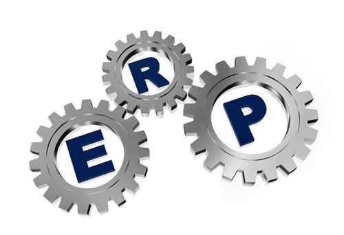 哪款ERP系统好用？