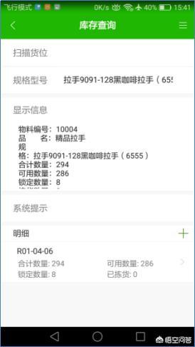 大大大型仓库，用什么软件做专属的个性化管理？